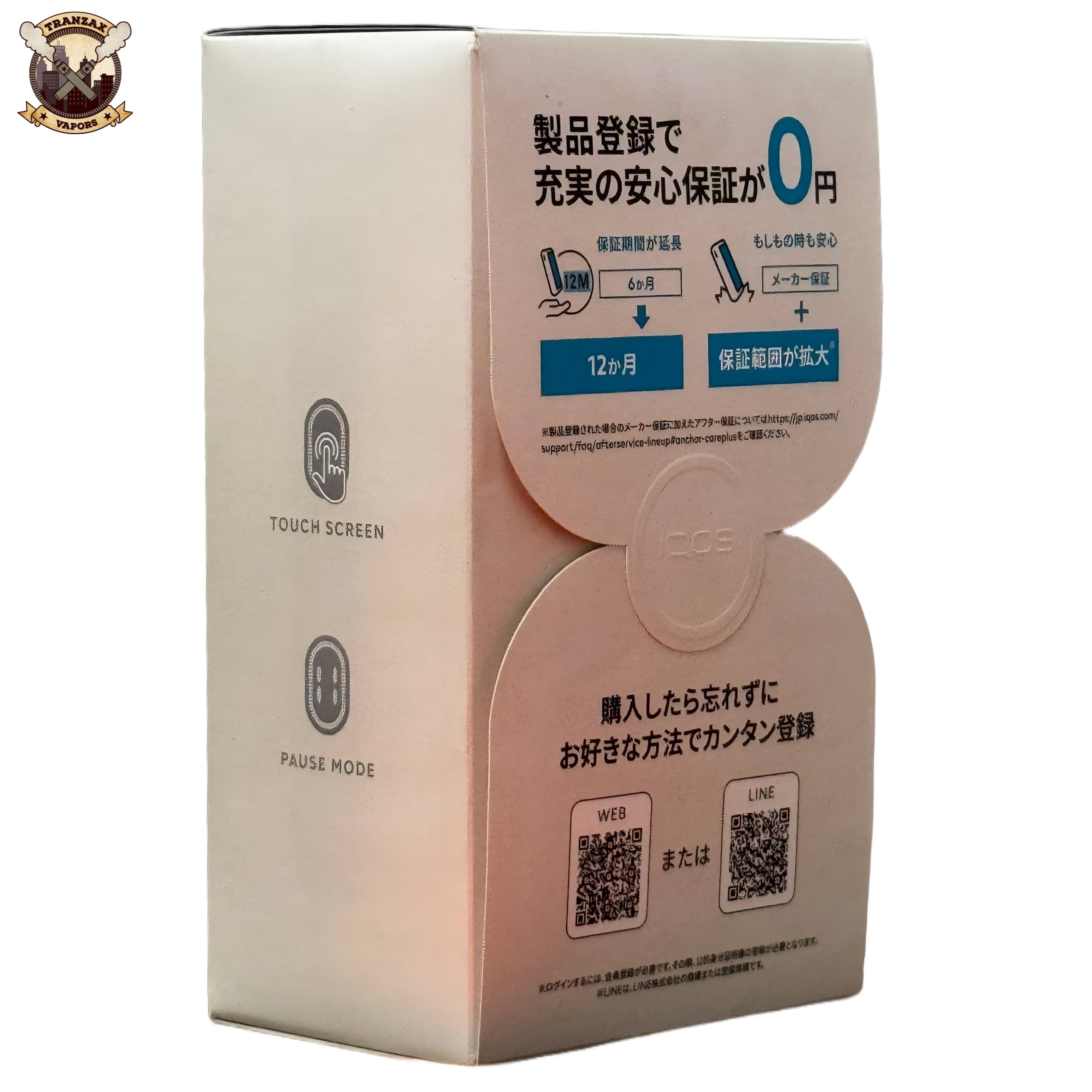 IQOS ILUMA PRIME (i) COMPLETE KIT FOR TEREA